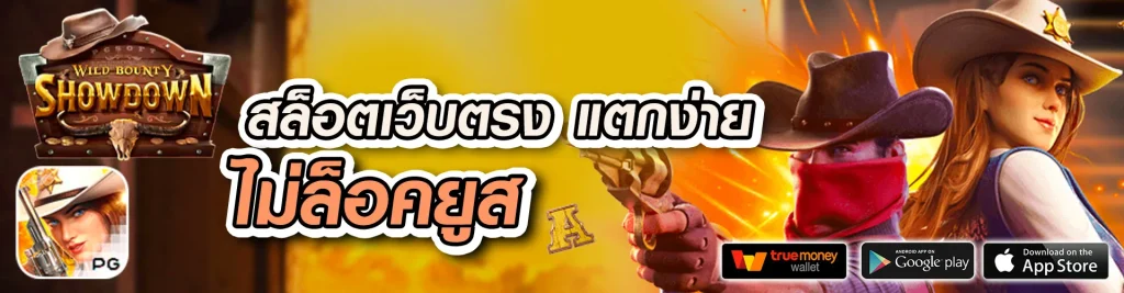PGSUPERSENIOR
